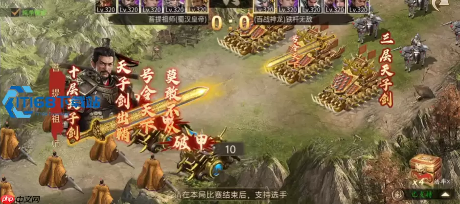 三国策略手游初期高效发育全指南
