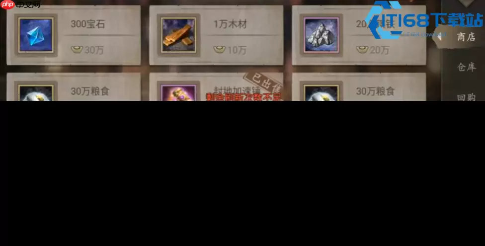 铁卷丹书获取全攻略 助你快速提升武将等级