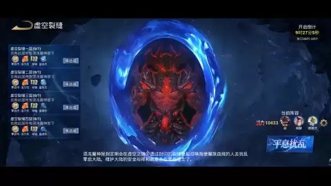 零启战纪上线时间揭晓 零启战纪公测日期与预约通道