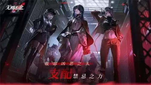 无期迷途禁闭者卓娅重构效果怎么样 无期迷途禁闭者卓娅重构效果解读