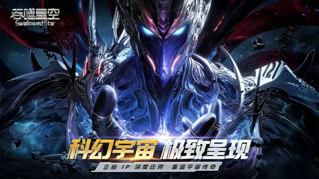 吞噬星空手游姑妈角色培养指南 吞噬星空手游姑妈技能搭配与养成技巧