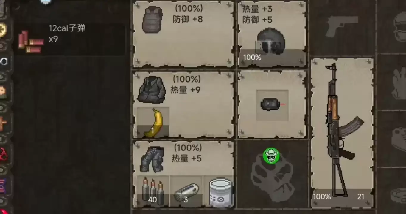 迷你dayz护甲如何获取