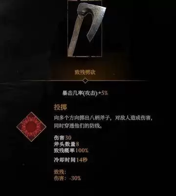 暗黑之潮神祗图鉴大全有什么