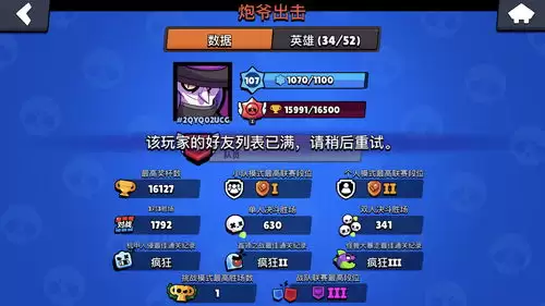 聪明开局吧第330关怎样找出7个常用字
