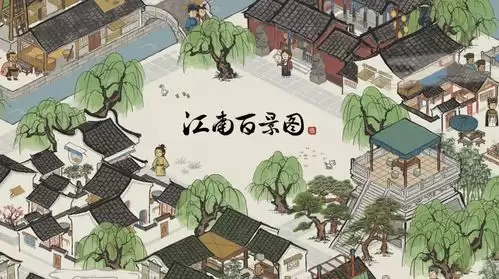 江南百景图许愿之人位置在何处