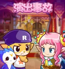 4月2号洛克王国世界新版本更新了哪些内容