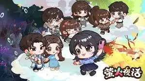 萤火夜话角色如何解说