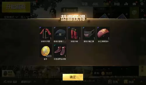 和平精英光子鸡福袋刷新在哪里