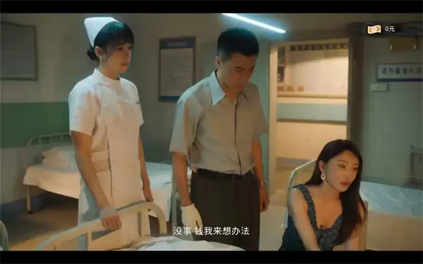 东北往事第一章全成就全流程探索攻略