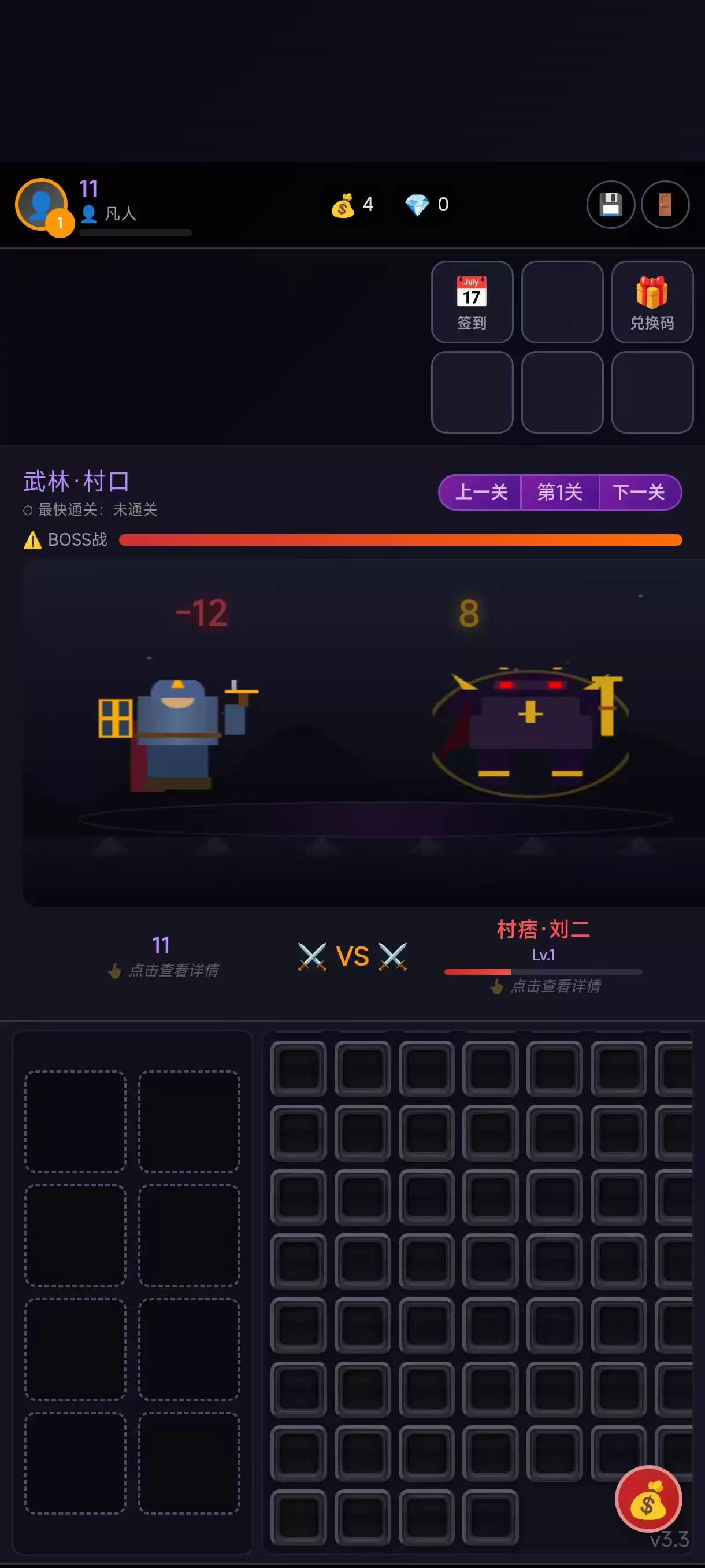 万妖通天好玩吗 万妖通天玩法简述