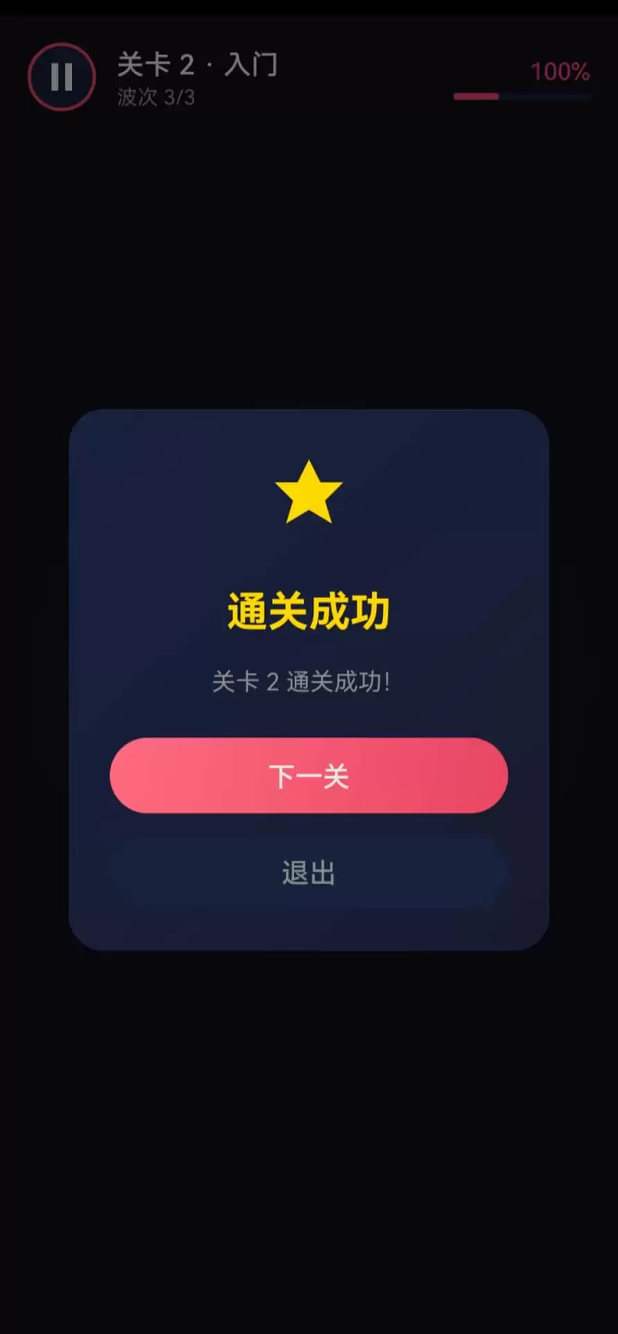 轨迹绕圈跑好玩吗：轨迹绕圈跑玩法简介
