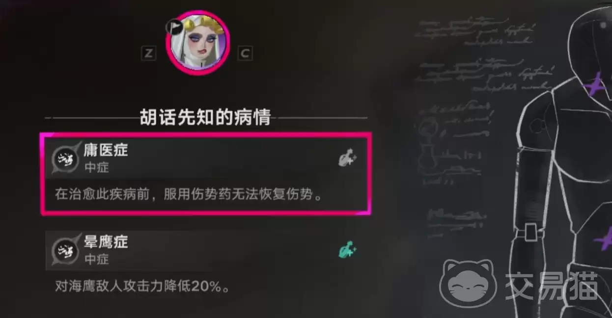 遗忘之海疗伤药配方详解｜新手必备的熬制步骤与材料清单