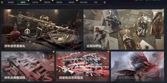 三角洲行动二周年活动时间前瞻-二周年福利与备战建议