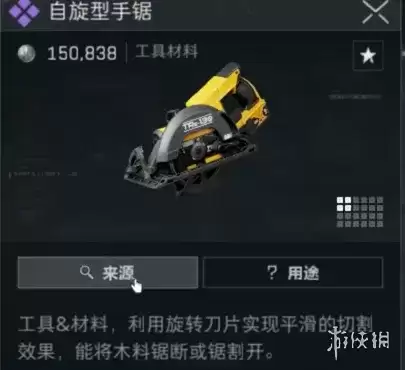 三角洲行动 S10前囤物品指南-核心材料与任务道具详解