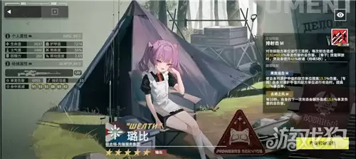 雪松最强阵容搭配推荐 T0阵容包含哪些