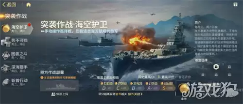 苍蓝前线副本如何解锁 全副本解锁攻略
