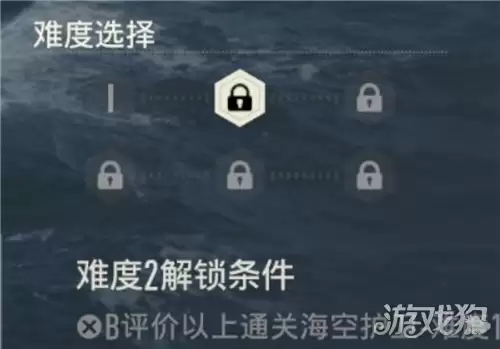 苍蓝前线战役副本玩法指南 战役副本如何通关