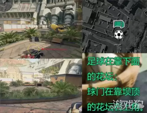 三角洲行动黑白足球第三周点位汇总 第三周零号大坝黑白足球点位在哪