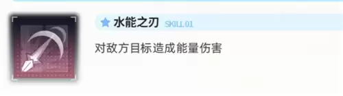 交错战线萨斯塔技能介绍 萨斯塔技能实战玩法
