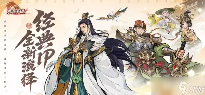 三国杀武将觉醒徐盛如何培养-徐盛养成及玩法指南