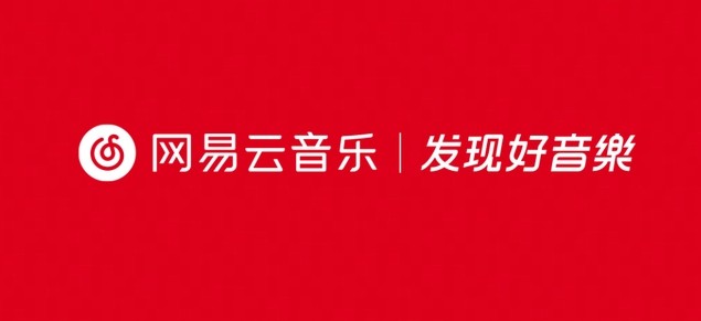 网易云网页版登录入口-网易云音乐网页版一键登录