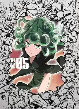 动漫《一拳超人OVA5》剧情介绍
