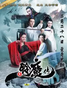 电影《铃魔传》剧情介绍