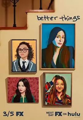 电视剧《更美好的事第四季》剧情介绍
