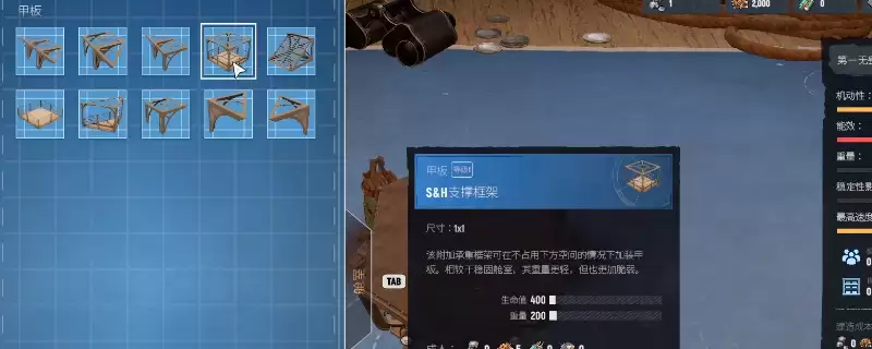 《SAND：RaidersofSophie》新手入门教程分享