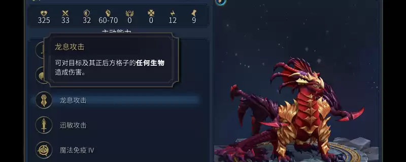 《魔法门之英雄无敌：上古纪元》各种族上黑塔需要配置资源介绍