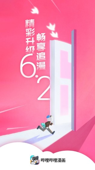 B站官网登录入口 - 哔哩哔哩高清视频社区