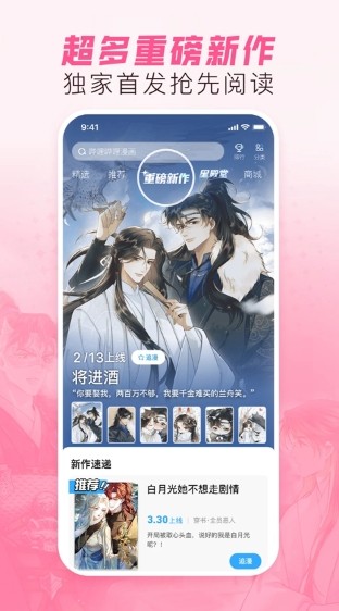 B站官网在线观看入口 - 2026哔哩哔哩高清直播与番剧免费看