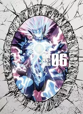 《一拳超人OVA6》动漫剧情介绍
