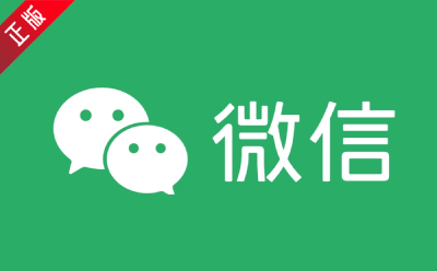 微信文件传输助手网页版免下载在线使用-微信文件传输助手网页版一键入口