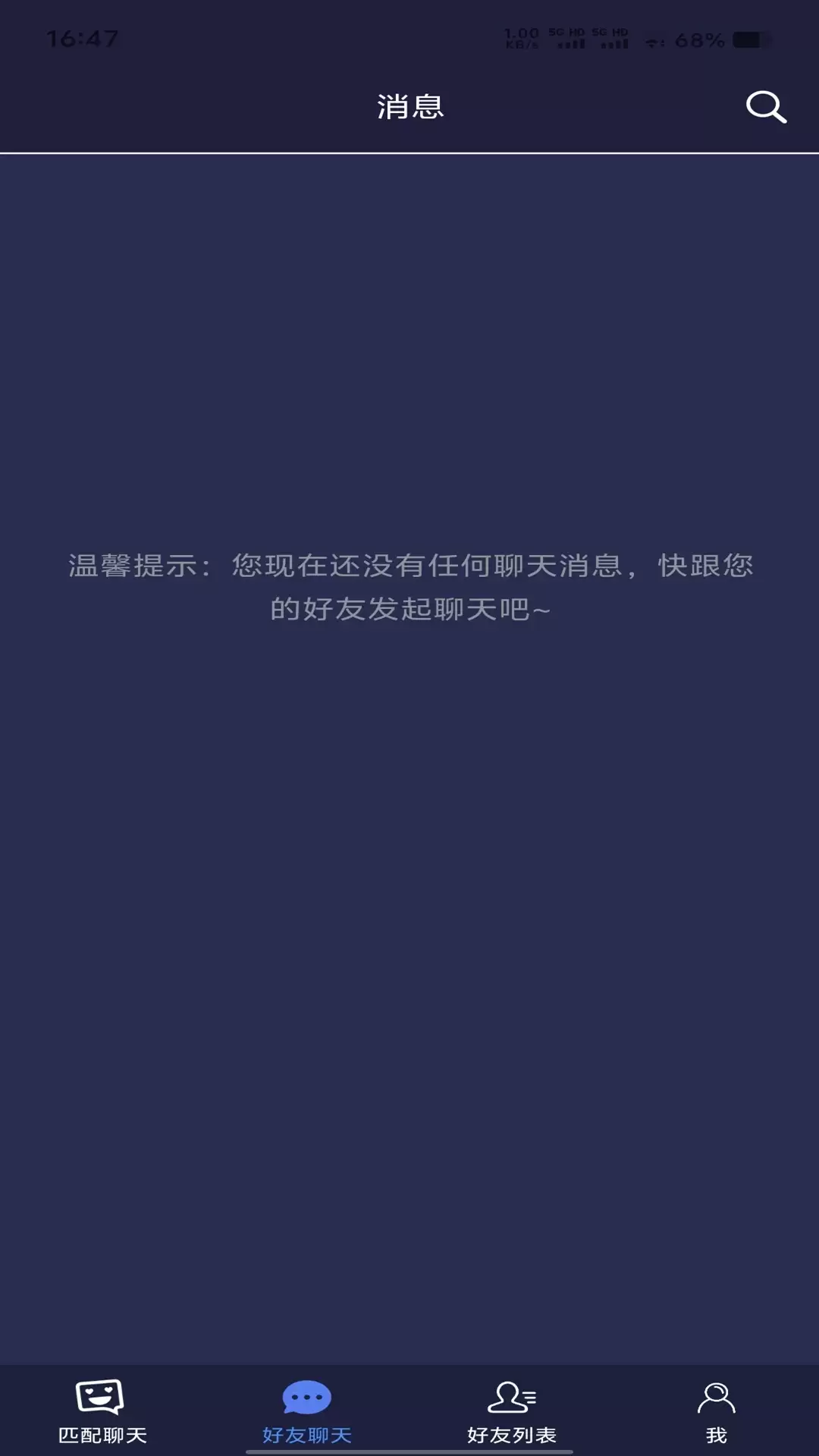 40岁至50岁人群聊天软件推荐 实用安全易上手的社交工具精选
