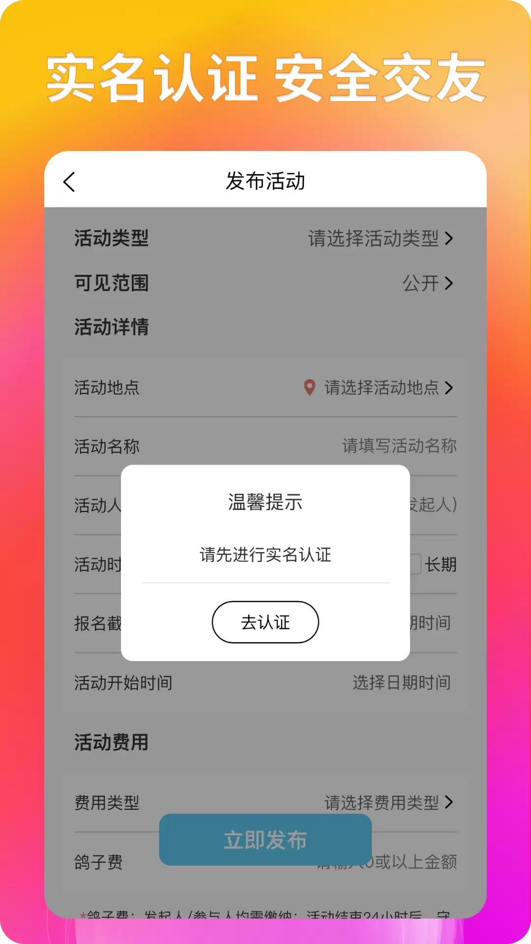 00后主流社交软件推荐 安全可靠的年轻化社交平台选择