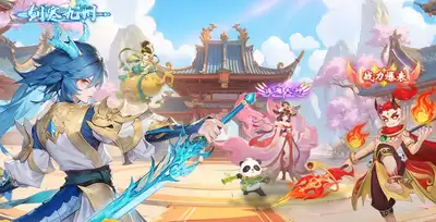 人气高的手游排行榜是什么-人气高的手游排行榜有哪些