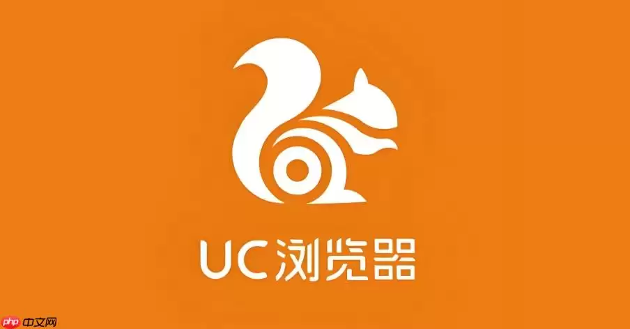 怎样在UC浏览器里开启无痕浏览模式以保护个人隐私记录？