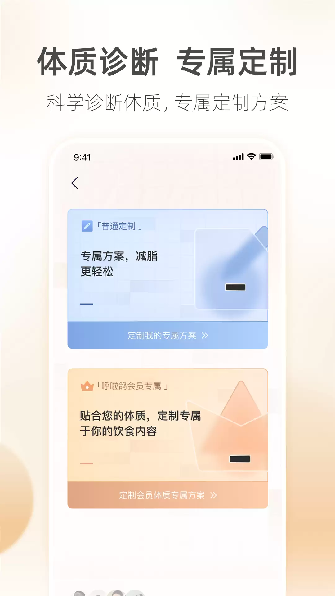 耐用的手表App推荐：高人气智能手表应用合集