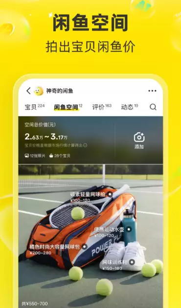 门票在什么App买 热门购票平台推荐
