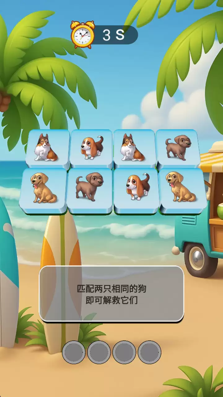 猫狗识别图鉴什么时候出 公测上线时间预告