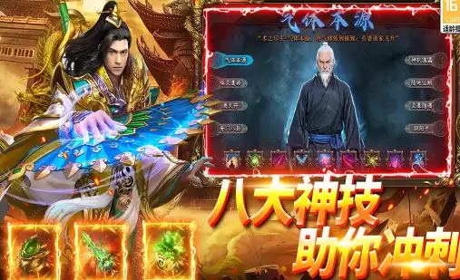 火爆的优质手游榜2026 玩不腻优质手游一览