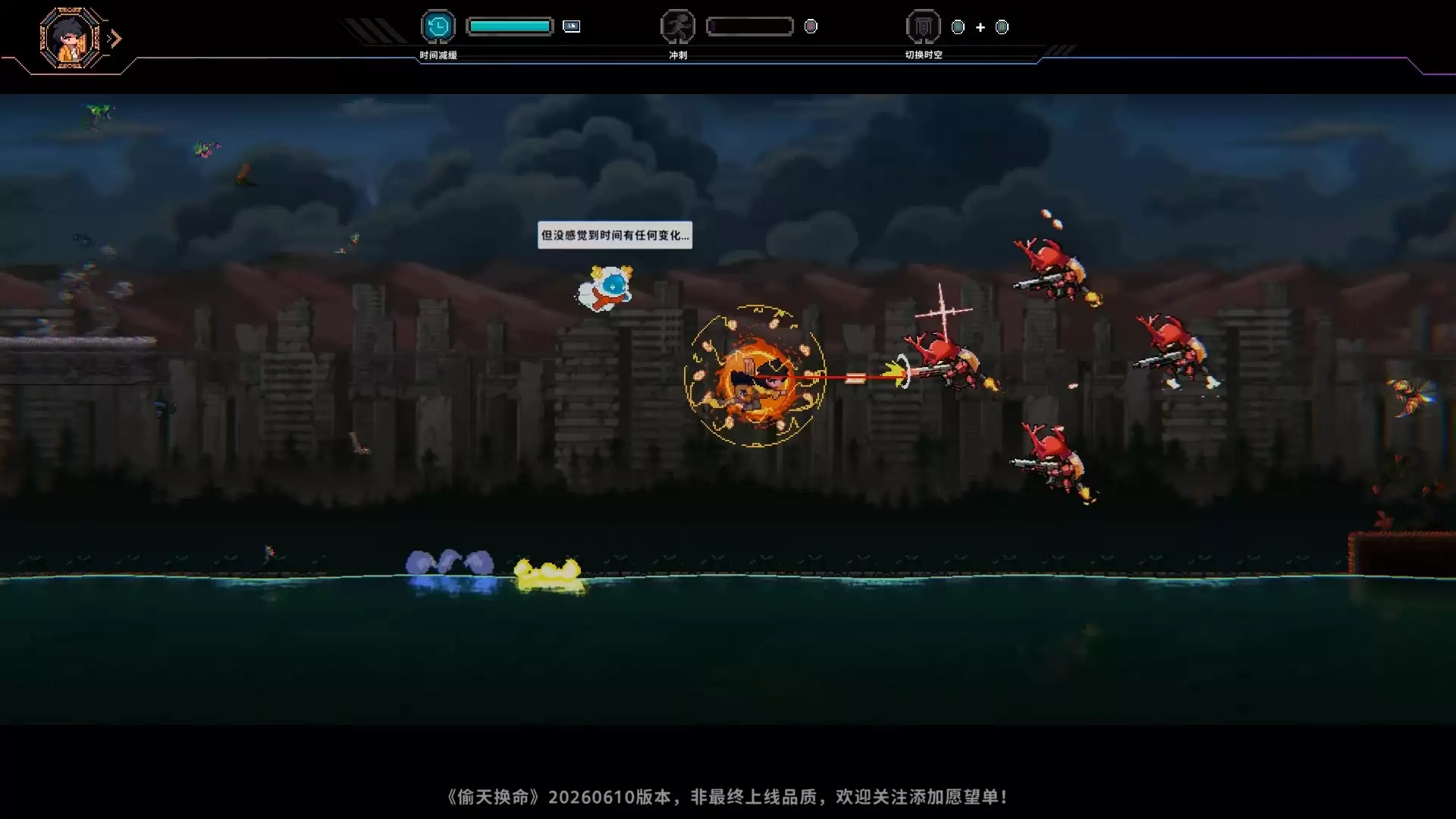 偷天换命何时推出 公测上线时间预告