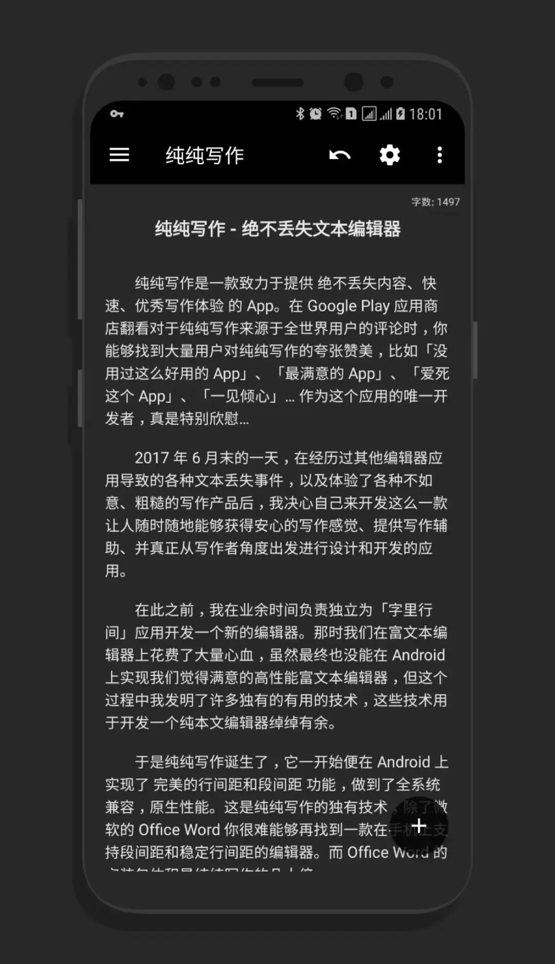 写作软件分享 2026年不用钱榜单合集4写作APPbefore_2