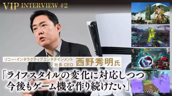 索尼推日语限定PS5数字版：深耕本土市场战略升级