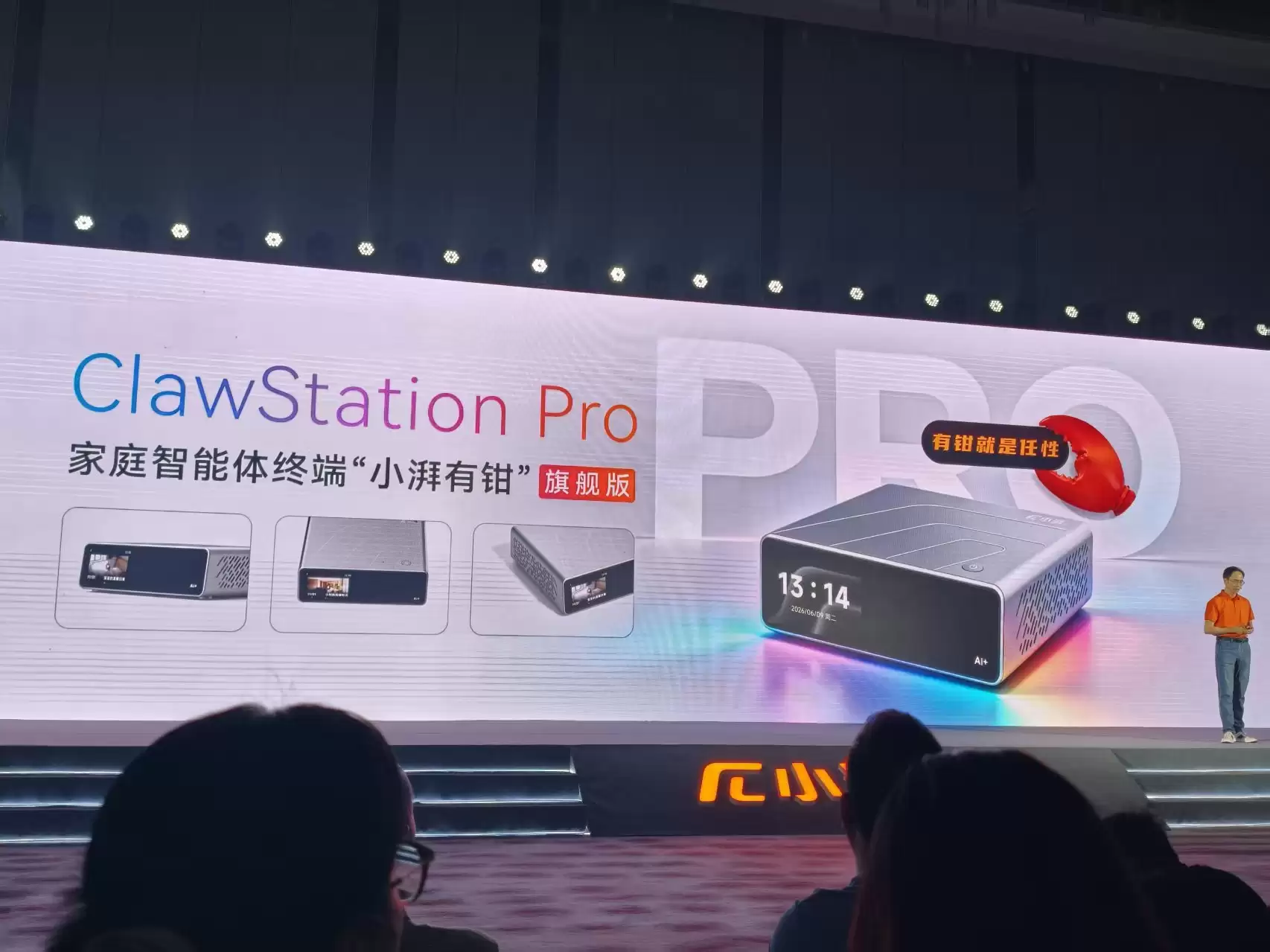 对话小湃科技王晓晖：智能体到家 摄像头将成全屋智能眼睛