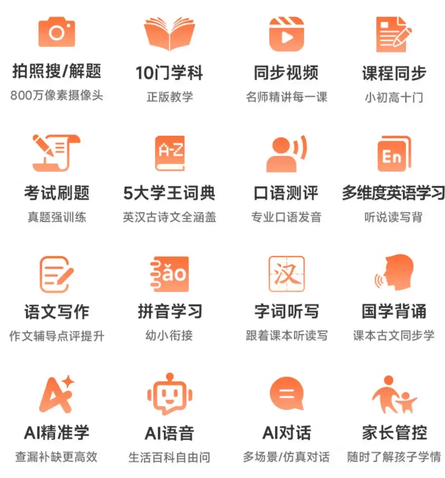 听英语的随身听推荐：aigo AN20学习播放器：专注学