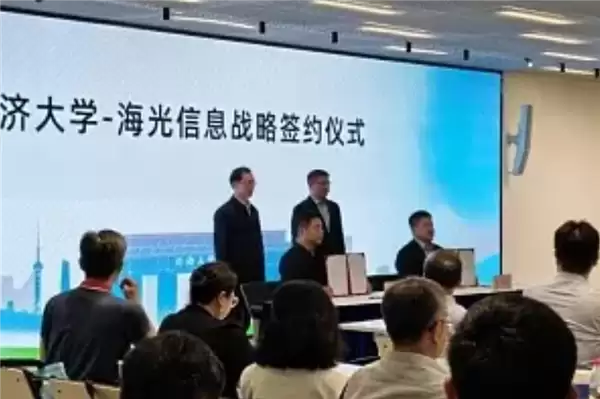 海光信息与同济大学联合建设国产千卡智能计算集群