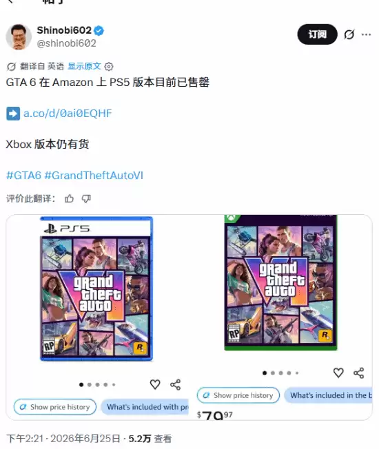 GTA6 PS5实体版速售罄惹热议：收藏价值与性价比成焦