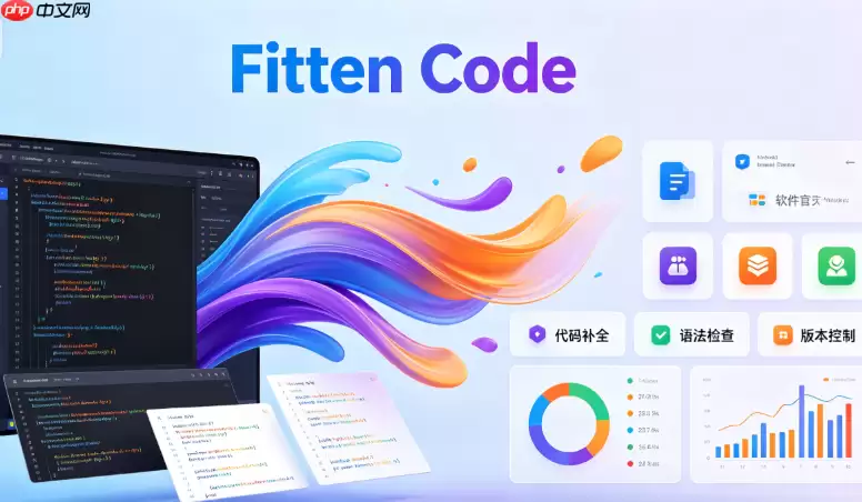 Fitten_Code自动生成项目目录结构：根据需求快速输出规范的文件夹骨架